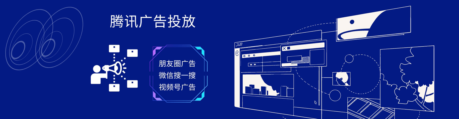 华蓥百度竞价托管